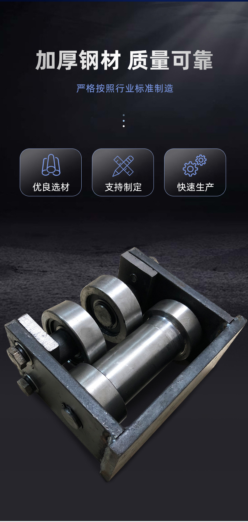 金旭升詳情頁_05