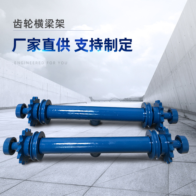 升降貨梯配件齒輪橫梁架升降貨梯鏈條固定架支持定 制全套配置